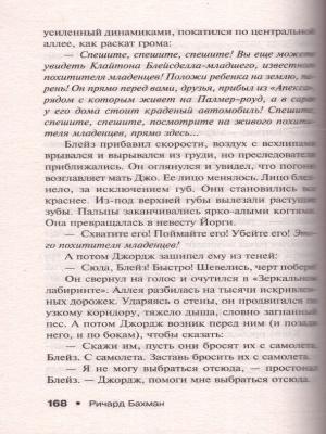 65693289-4