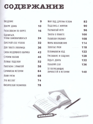 65681726-2