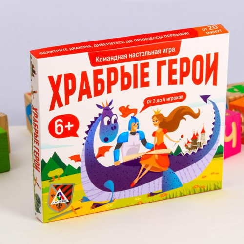 Командная настольная игра Храбрые герои 6+