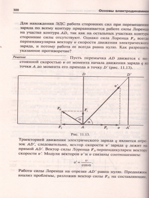 55574768-2