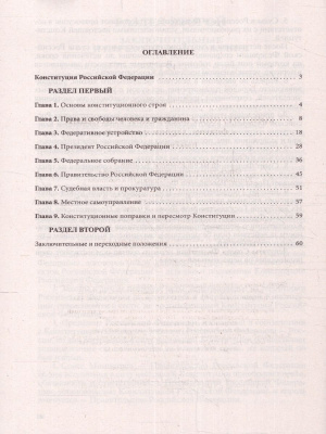 65694147-2