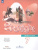 Английский язык. 7 класс. Учебник (ФП2022)