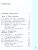 Информатика 3 класс. Учебник. Комплект в 2-х частях. ФГОС. Часть 2 Информатика 3 класс. Учебник. Комплект в 2-х частях. ФГОС. Часть 2