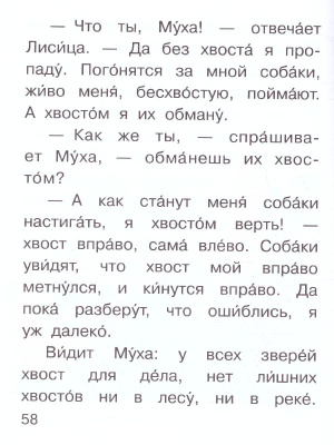 55635518-4