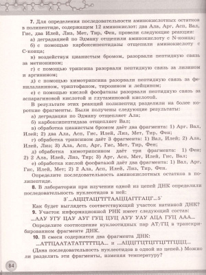 55628647-2