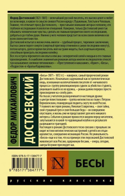 65672350-1