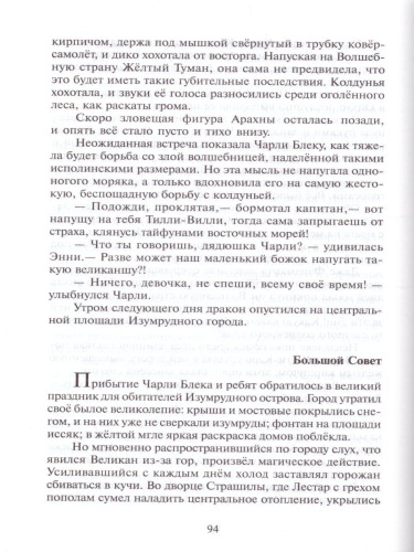 Жёлтый туман