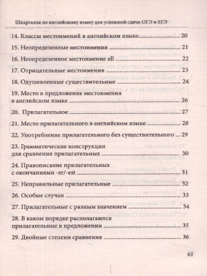 65683677-3