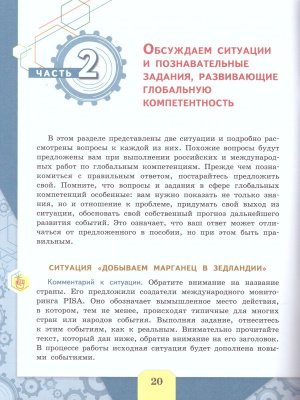 65647492-3