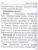 Биология 6-11 класс. Карманный справочник