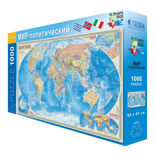 Карта-пазл. Мир политический. 1000 деталей. 45х68 см.