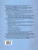 Английский язык 5 класс. Проверочные работы. ФГОС НОВЫЙ Английский язык 5 класс. Проверочные работы. ФГОС НОВЫЙ