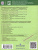 Русский язык 6 класс. Учебник в 2-х частях. Часть 2. ФГОС