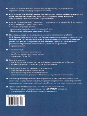 55638192-1
