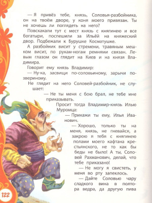 55623904-2