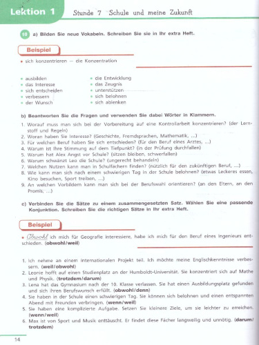 Немецкий язык 10 класс. Учебник. Базовый уровень (ФП2022)