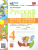 Русский язык 4 класс. Тетрадь учебных достижений. ФГОС НОВЫЙ