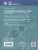 Алгебра и начала математического анализа 11 класс. Учебник. Углубленное изучение