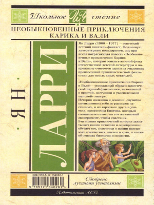 55618511-1