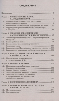 65689852-1
