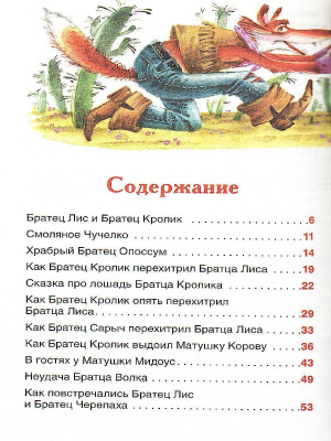 55625584-4