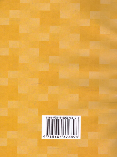 700 новых устных тем по немецкому языку