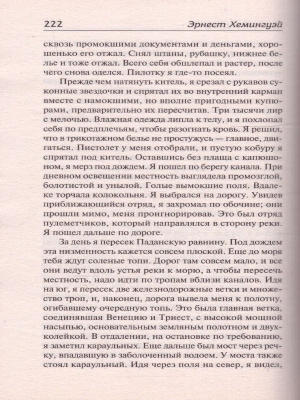 65650480-2