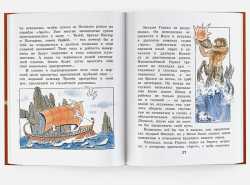 12 подвигов Геракла