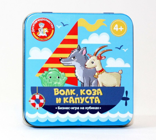 Игра настольная Пластиковые кубики Волк, коза и капуста (жестяная коробочка)