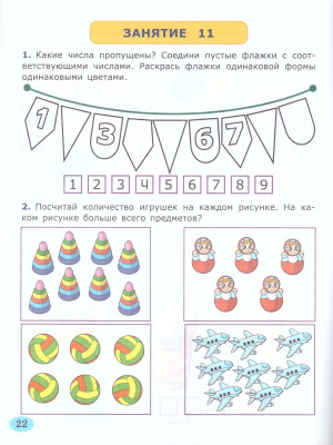 55639007-2