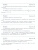 Математика. Геометрия. 9 класс. Базовый уровень. Самостоятельные и контрольные работы (ФП2022). ФГОС