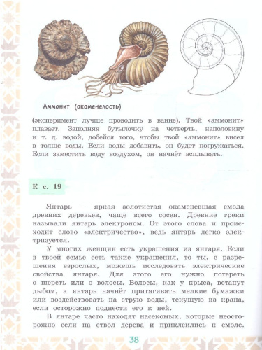 Кругосветное путешествие. Приключения Чайника на восточном базаре