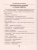 Английский язык для новичков