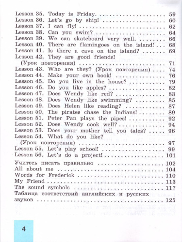 Английский язык 2 класс. English 2: Activity Book. Рабочая тетрадь. ФГОС