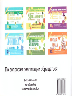 55633770-1