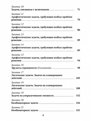 55620598-2