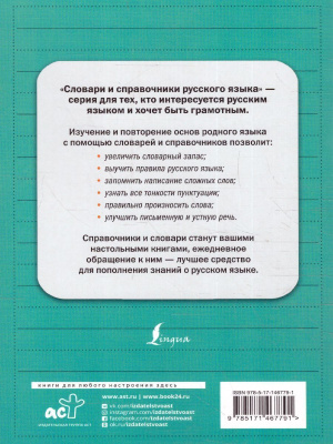 65680256-1