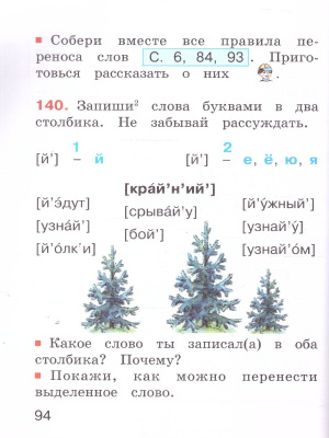 65694744-4