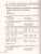 Химия 8 класс. Контрольные и проверочные работы