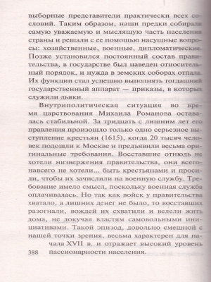 65692890-2