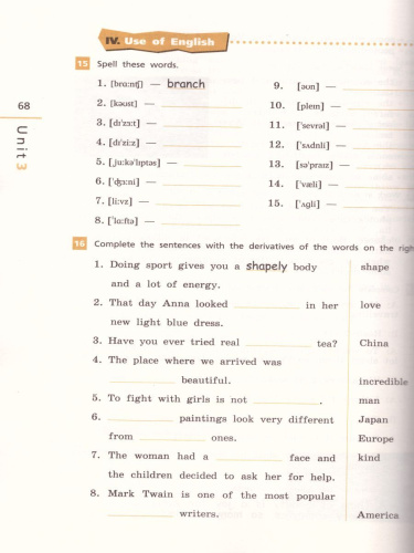 Английский язык 7 класс Rainbow English. Рабочая тетрадь. С тестовыми заданиями. Вертикаль. ФГОС