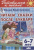 Читаем сказки после Букваря(для детей 6-7 лет/Готовимся к школе (Литур) Читаем сказки после Букваря(для детей 6-7 лет/Готовимся к школе (Литур)