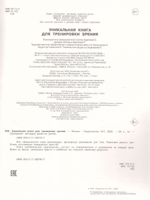 65686073-2