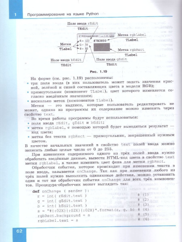 Поляков Информатика. 10-11 класс. Программирование. В 2 ч. Ч.2 Учебное пособие(Бином)