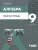 Алгебра 9 класс. Рабочая тетрадь Алгебра 9 класс. Рабочая тетрадь