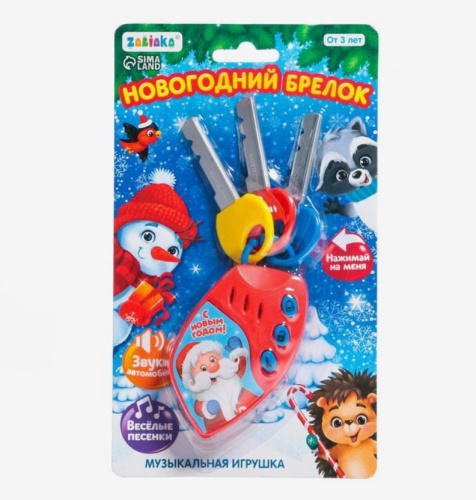 ZABIAKA Музыкальная игрушка "Новогодний брелок" красный