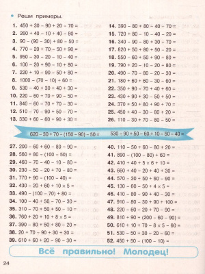 65671442-4