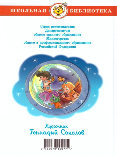 День рождения кота Алисы