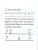 Математика: Суперблиц 2 класс. Часть 2 А5