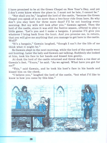 Английский язык 9 класс. Углубленный уровень. Книга для чтения. ФГОС